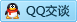 QQ在线咨询13898559